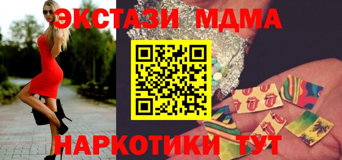 МДМА crystal Зима