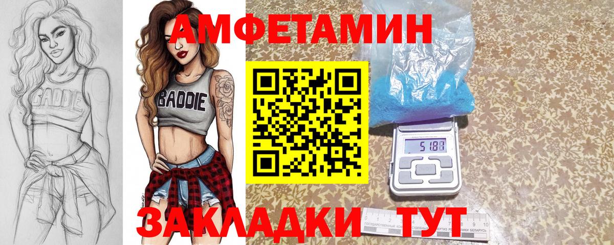 МЕТАМФЕТАМИН витя Зима