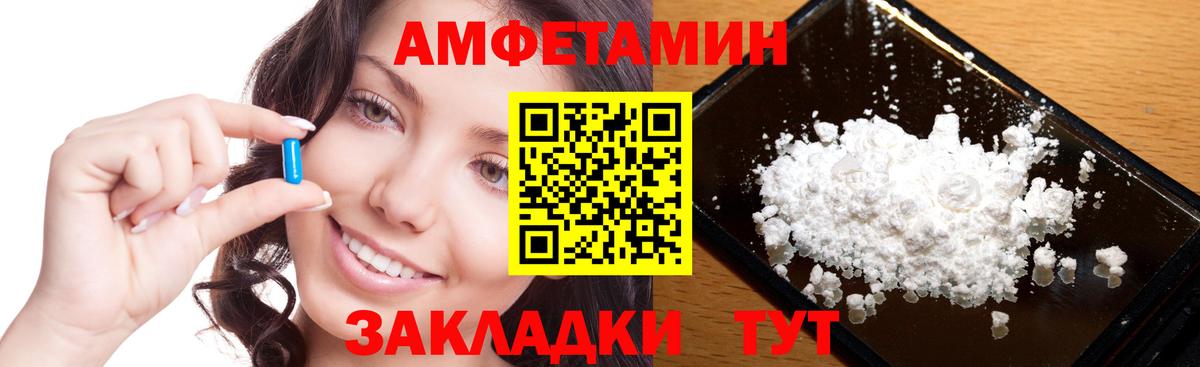 Зима  МЕТАМФЕТАМИН кристалл  Вход с VPN  МЕТАМФЕТАМИН кристалл 