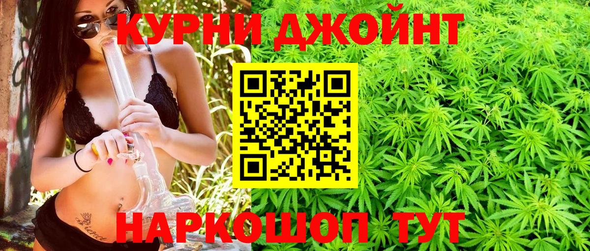 Бошки Шишки LSD WEED Зима