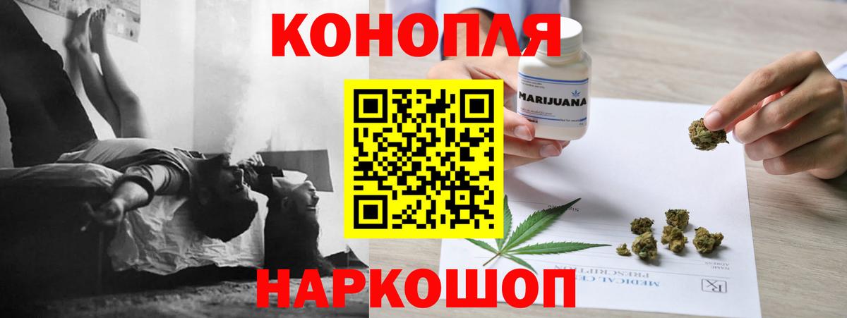 Каннабис тримм  Вход с VPN  Бошки Шишки сатива  Марихуана AK-47  Зима  Марихуана Bruce Banner 