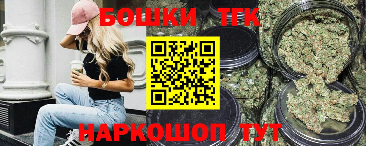 Конопля конопля  Бошки Шишки OG Kush  Марихуана AK-47  Зима 